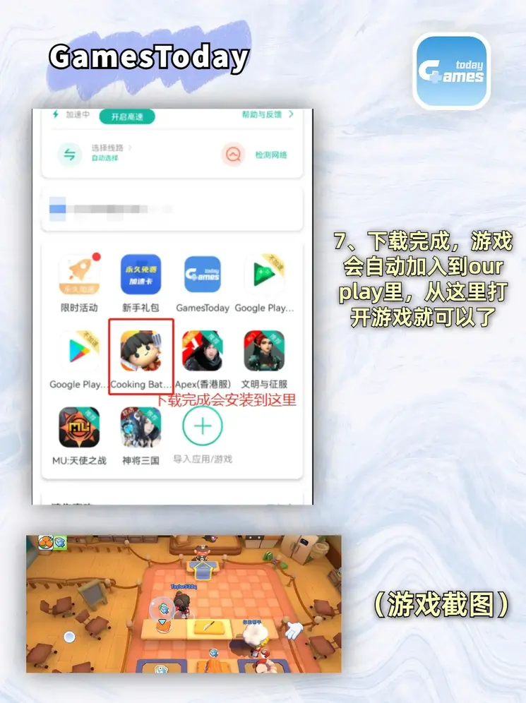 云顶集团截图3